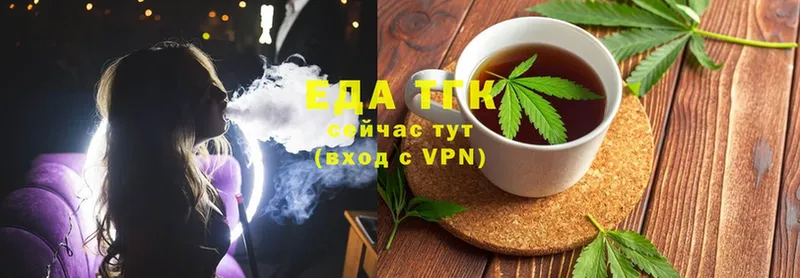 Cannafood конопля  даркнет сайт  Рассказово 