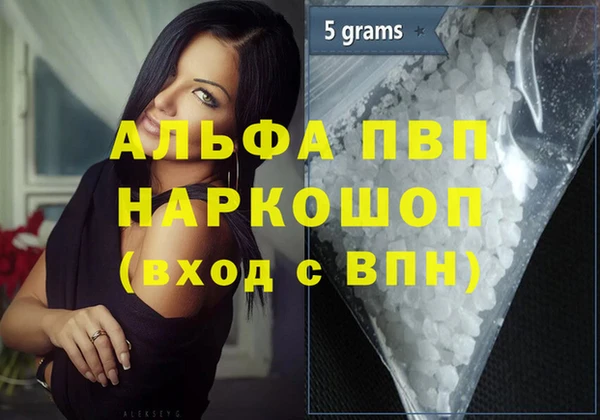 MDMA Бронницы